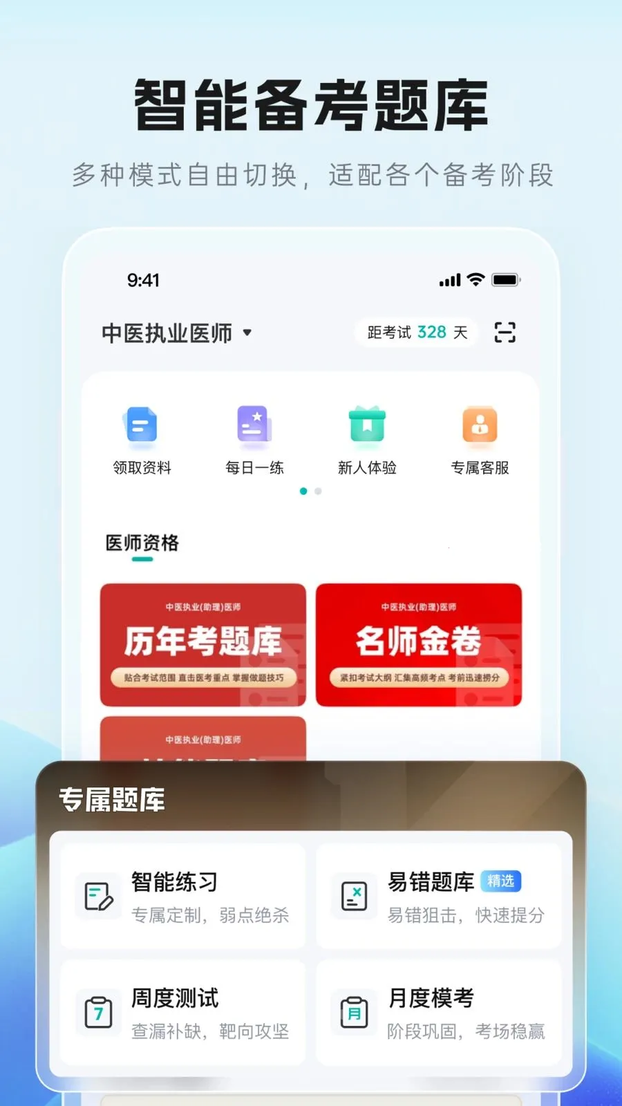 ��Գ������׿���ֻ���v1.0.0 ��׿���ͼ