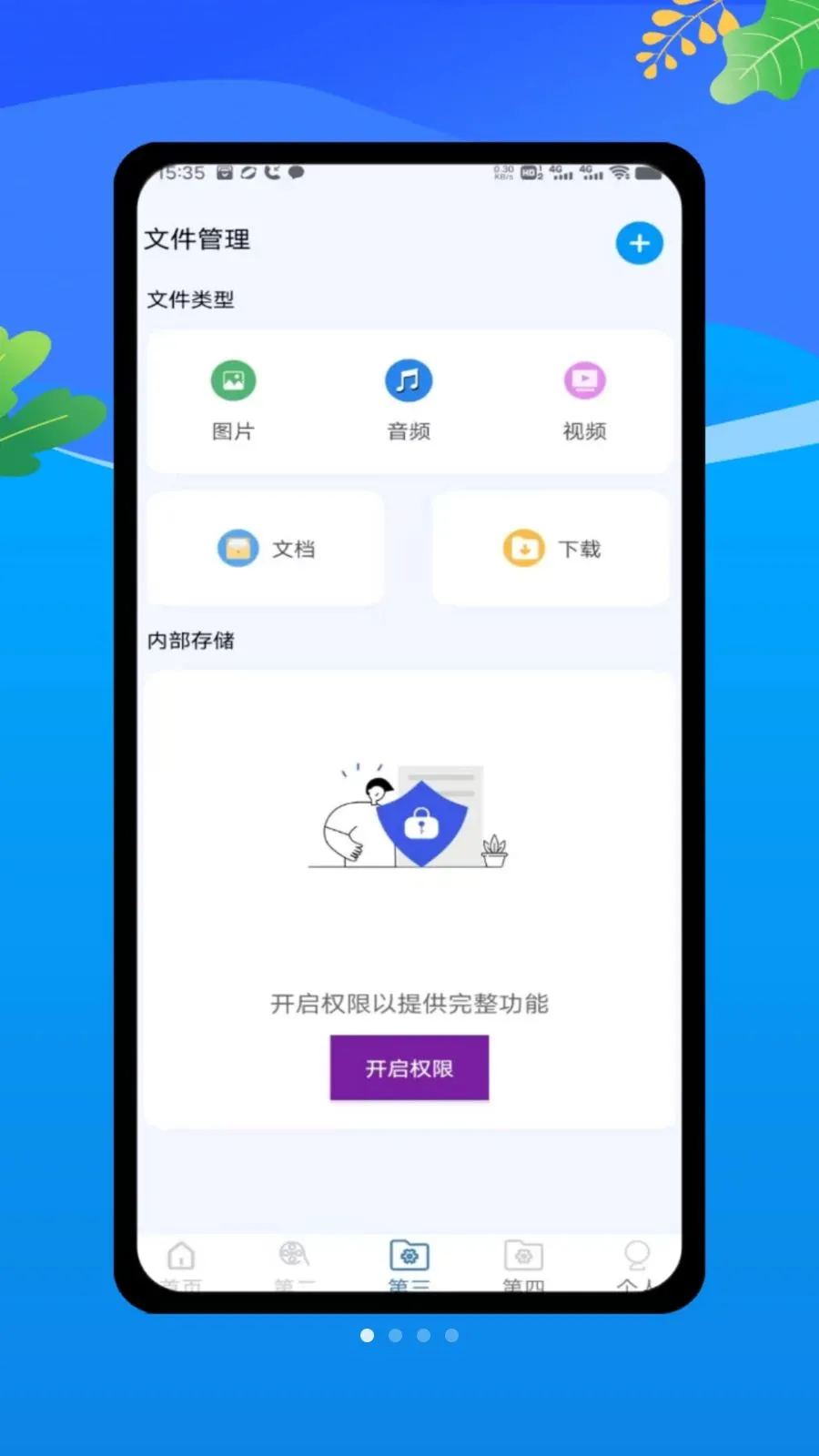 ������oplayer���ܲ���2026���°汾v1.0 �ٷ������ͼ