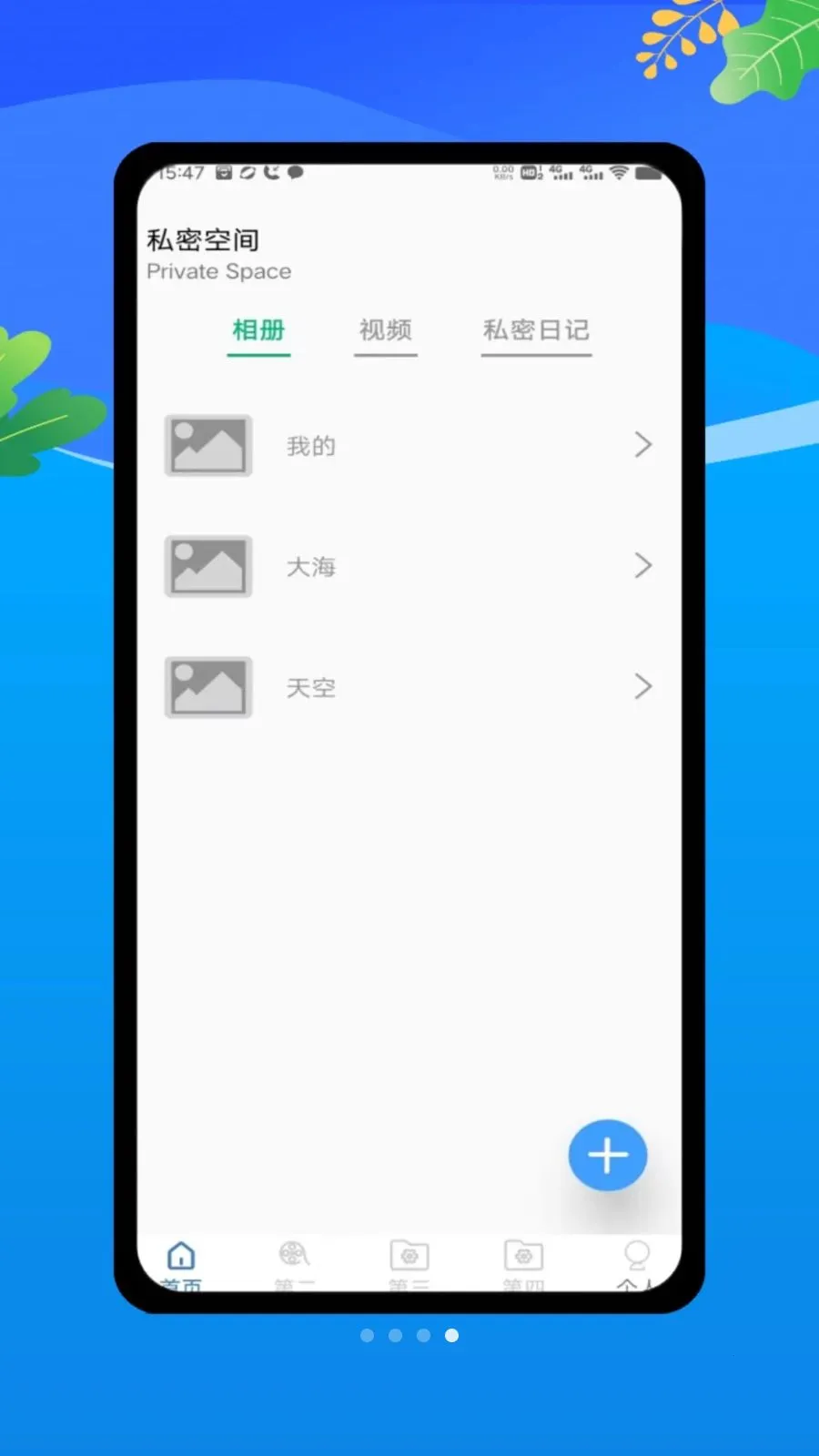 ������oplayer���ܲ���2026���°汾v1.0 �ٷ������ͼ