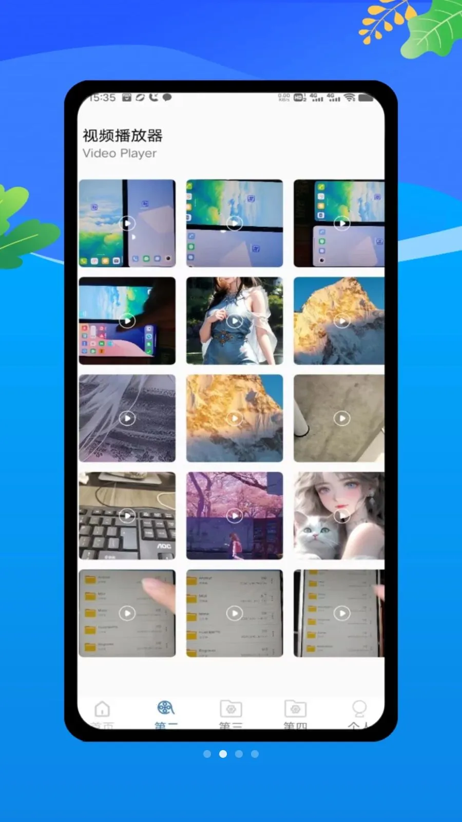 ������oplayer���ܲ���2026���°汾v1.0 �ٷ������ͼ