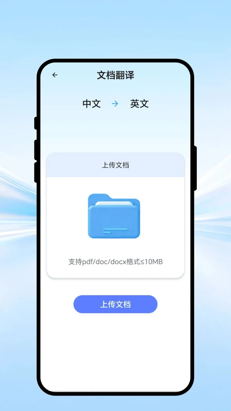 ȫ����ͨ��(���ܷ���칫APP)v1.0.1 ��Ѱ��ͼ
