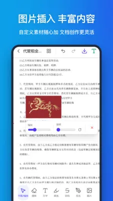 �ֻ�pdf(PDF����Ӧ��)v1.1.0 ��׿���ͼ