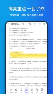 �ֻ�pdf(PDF����Ӧ��)v1.1.0 ��׿���ͼ