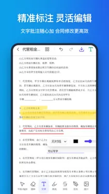 �ֻ�pdf(PDF����Ӧ��)v1.1.0 ��׿���ͼ