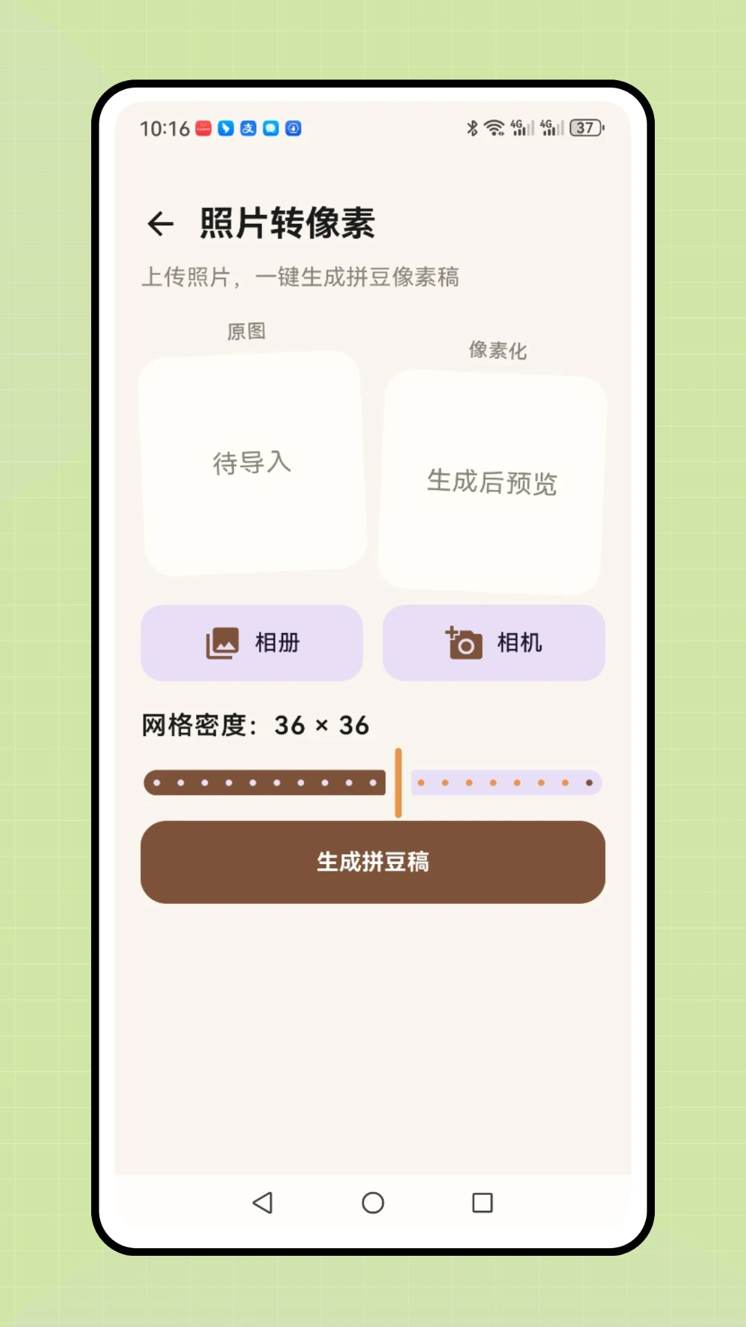 ���ո�ƴ��(ƴ����������)v1.0.1 �ֻ����ͼ
