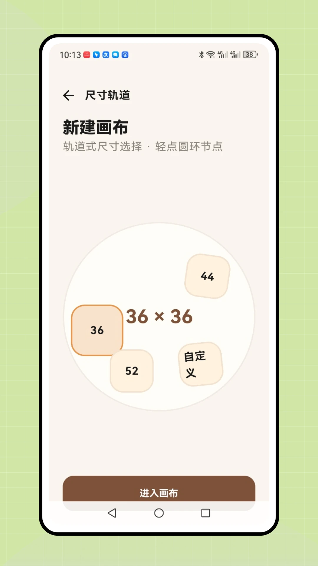 ���ո�ƴ��(ƴ����������)v1.0.1 �ֻ����ͼ