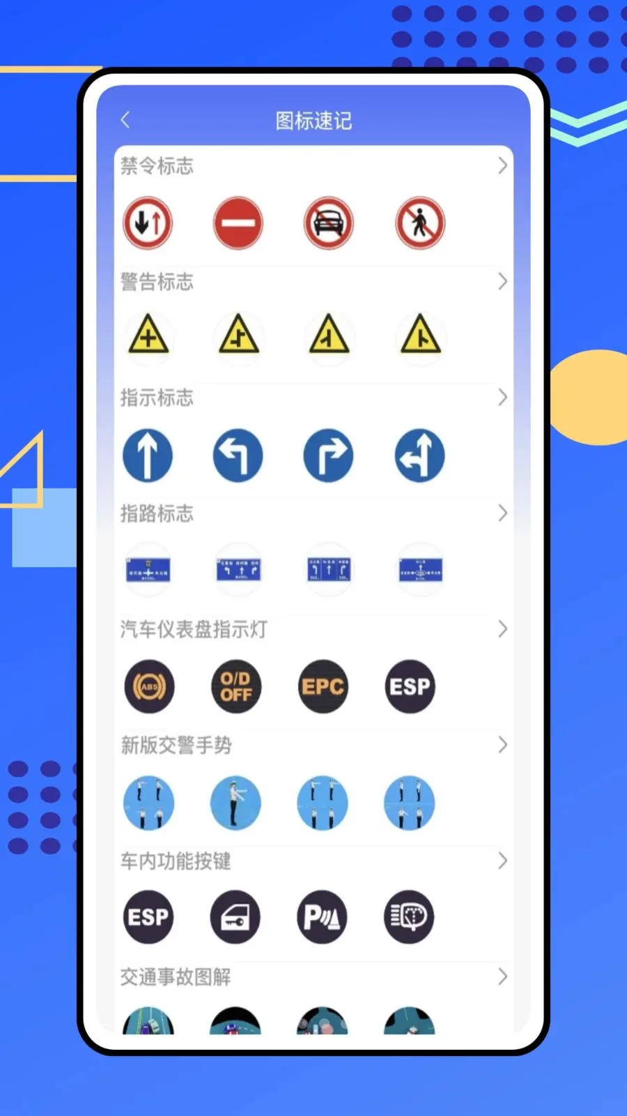 ��������(�ݿ���ʾ����APP)v1.0.0 ��׿���ͼ