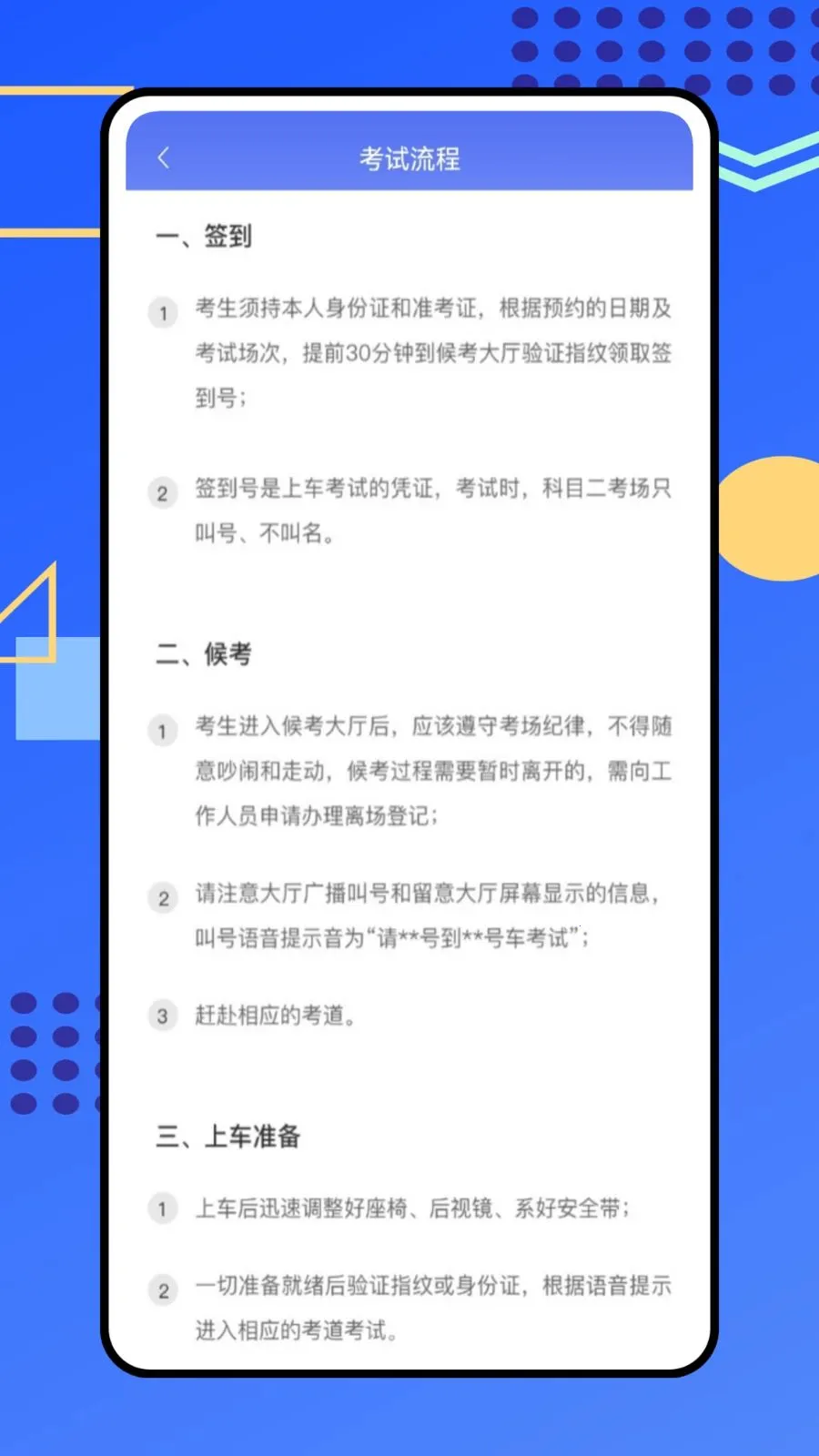 ��������(�ݿ���ʾ����APP)v1.0.0 ��׿���ͼ