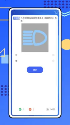 ��������(�ݿ���ʾ����APP)v1.0.0 ��׿���ͼ