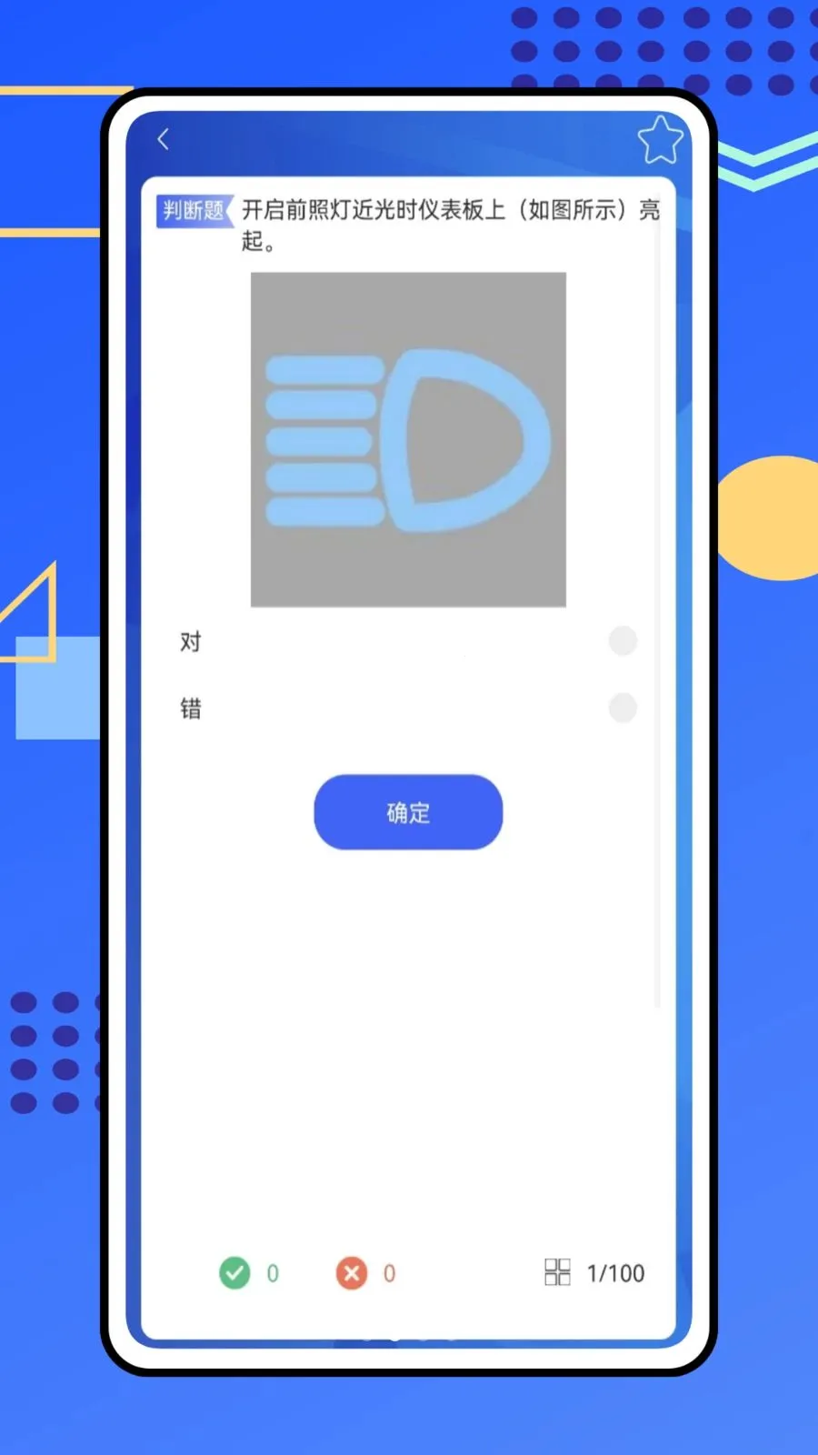 ��������(�ݿ���ʾ����APP)v1.0.0 ��׿���ͼ