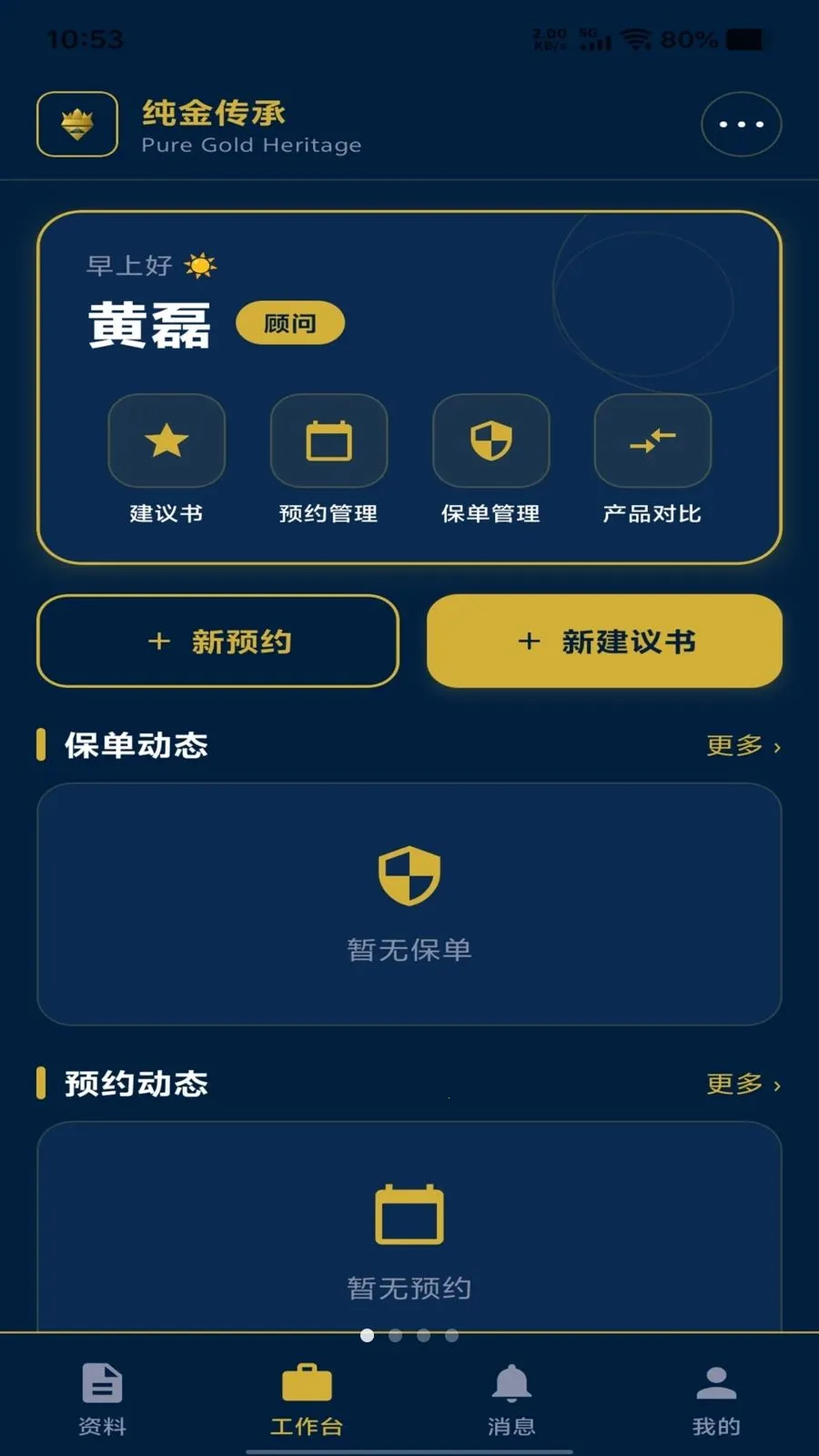 ���𴫳�2026���°汾v1.1.17 ��Ѱ��ͼ
