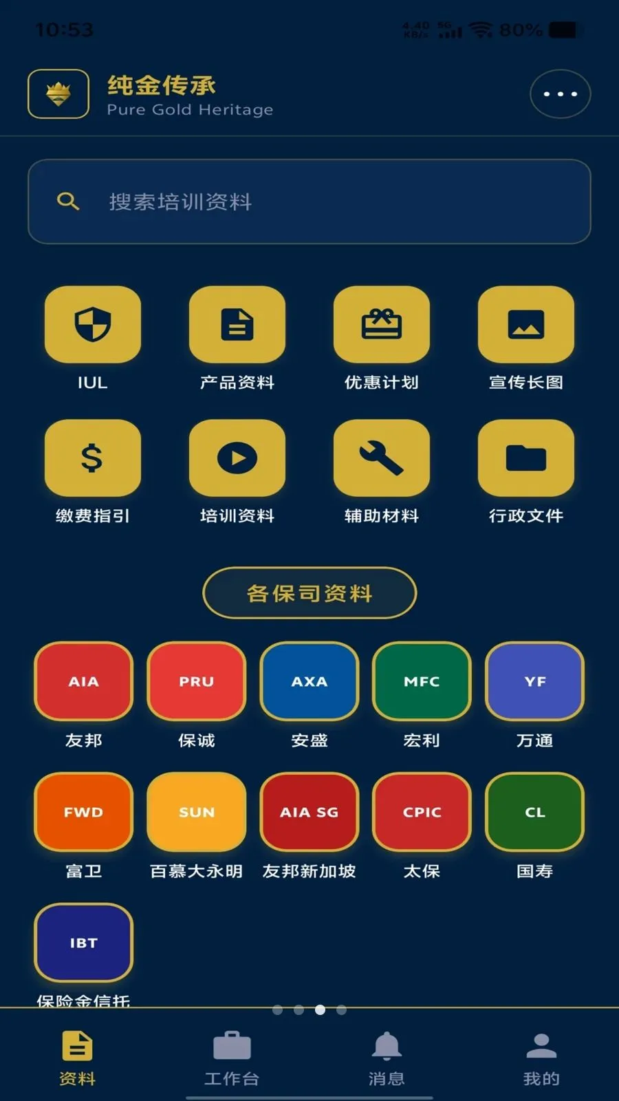 ���𴫳�2026���°汾v1.1.17 ��Ѱ��ͼ