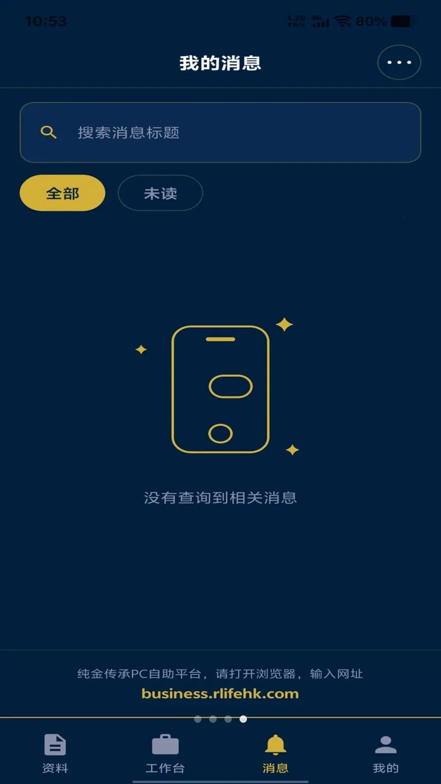 ���𴫳�2026���°汾v1.1.17 ��Ѱ��ͼ