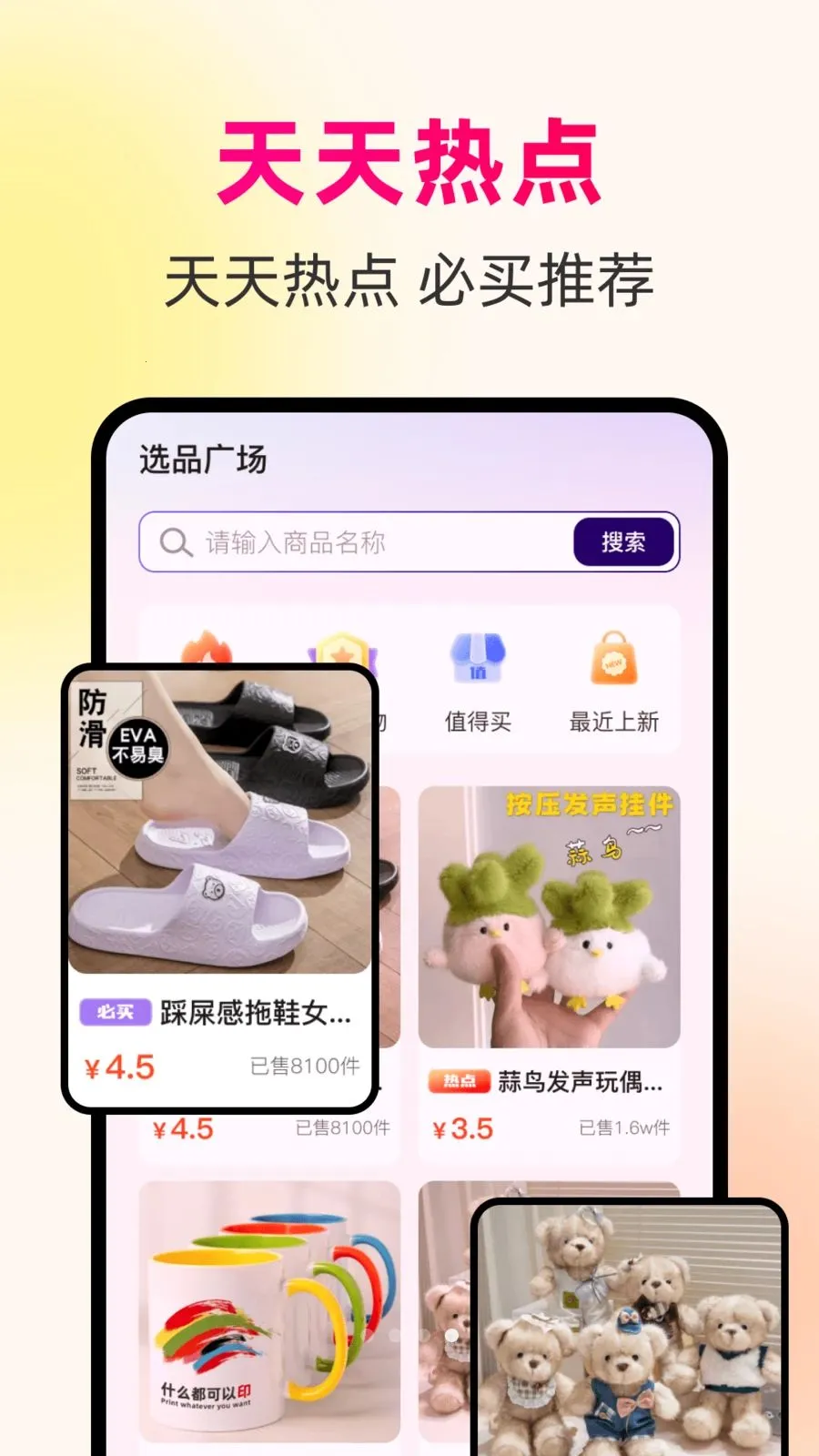 һ��������Դ�������ֻ���v1.0.0 ��׿���ͼ