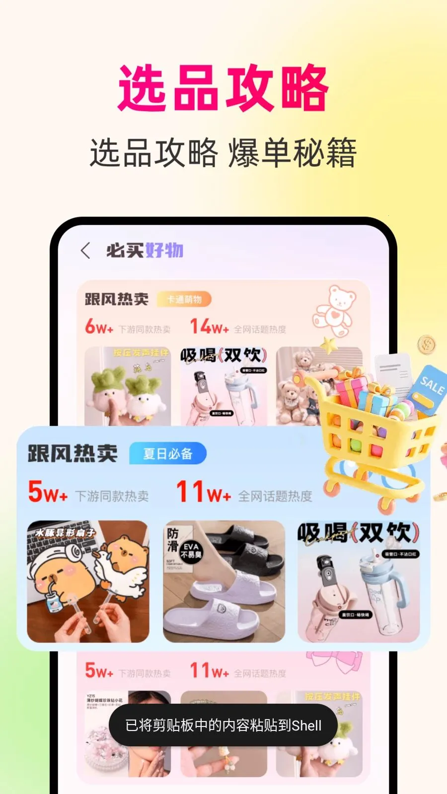 һ��������Դ�������ֻ���v1.0.0 ��׿���ͼ