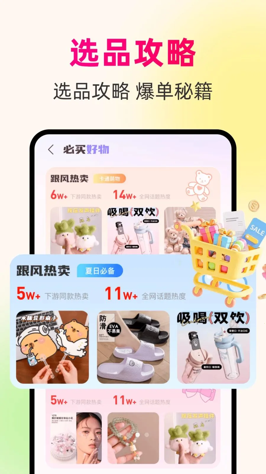 һ��������Դ�������ֻ���v1.0.0 ��׿���ͼ