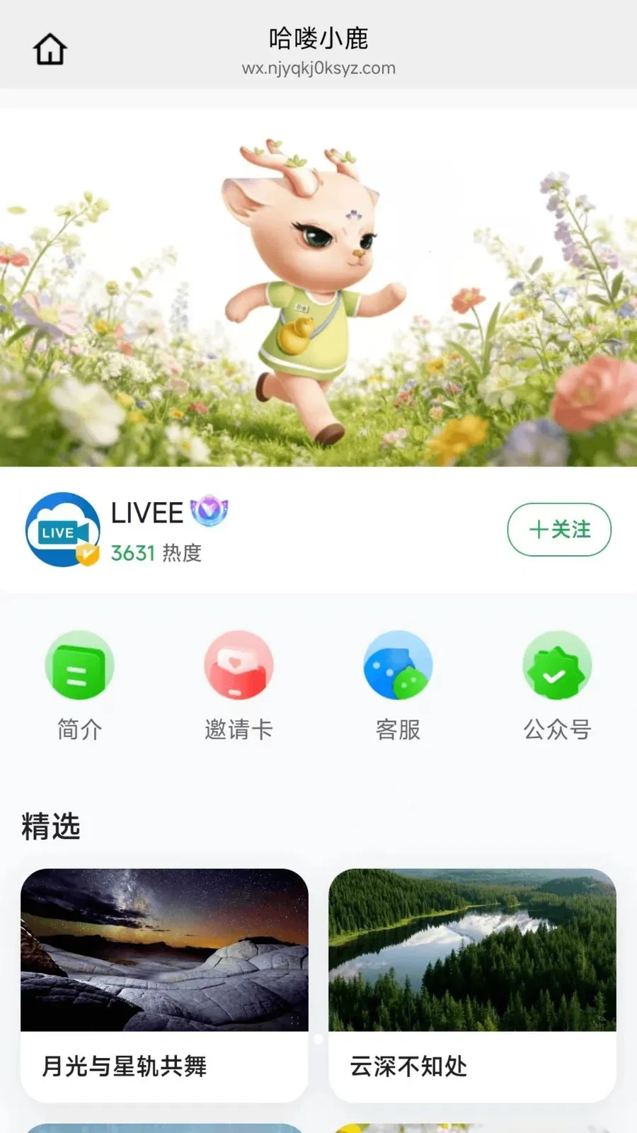 ���С¹��׿���ֻ���v26.04.21 �ٷ������ͼ