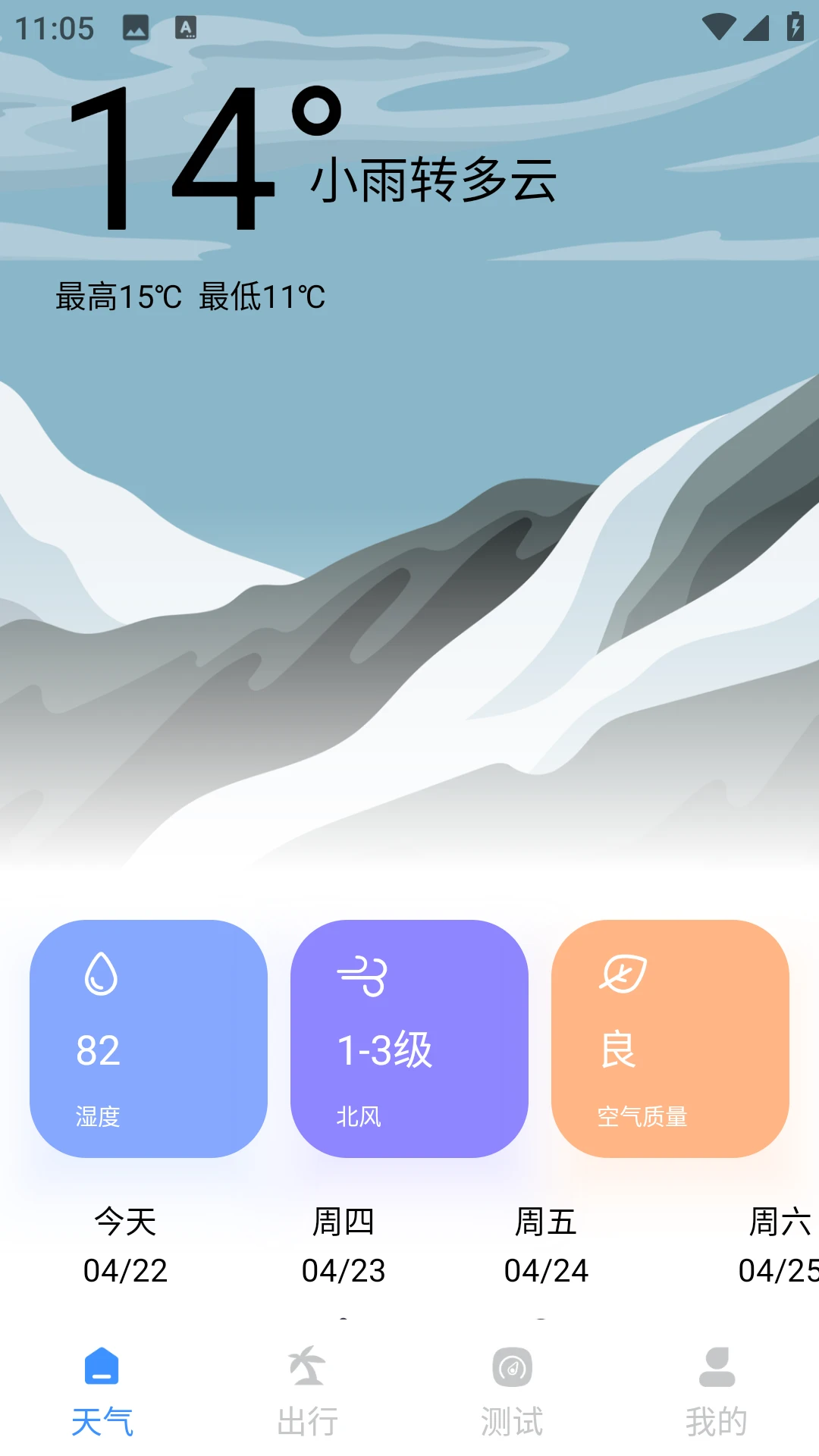 ʡ�׳���(���з���APP)v2.0.0 �ֻ����ͼ