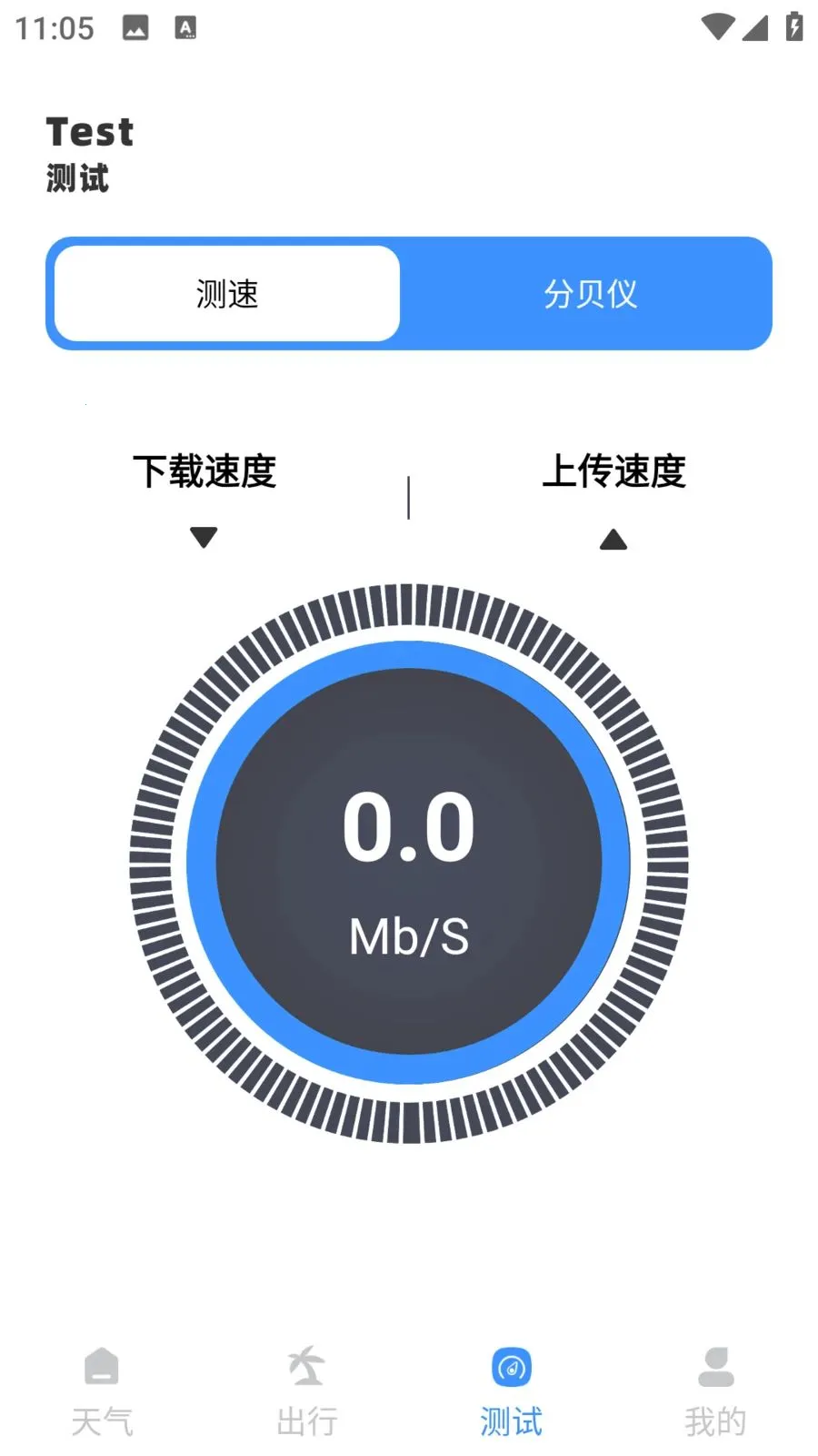 ʡ�׳���(���з���APP)v2.0.0 �ֻ����ͼ
