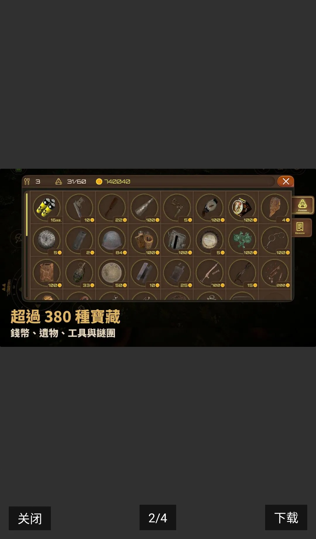 Ѱ�����ˣ�ս�������ڹ��������ֻ���v0.78 ��׿���ͼ