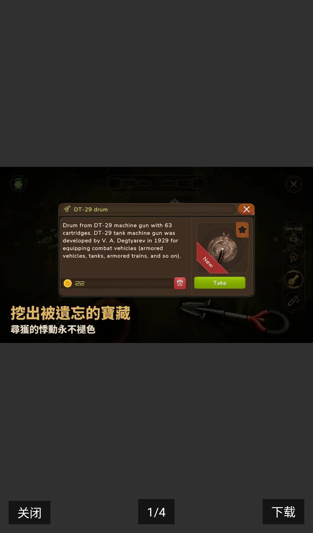 Ѱ�����ˣ�ս�������ڹ��������ֻ���v0.78 ��׿���ͼ