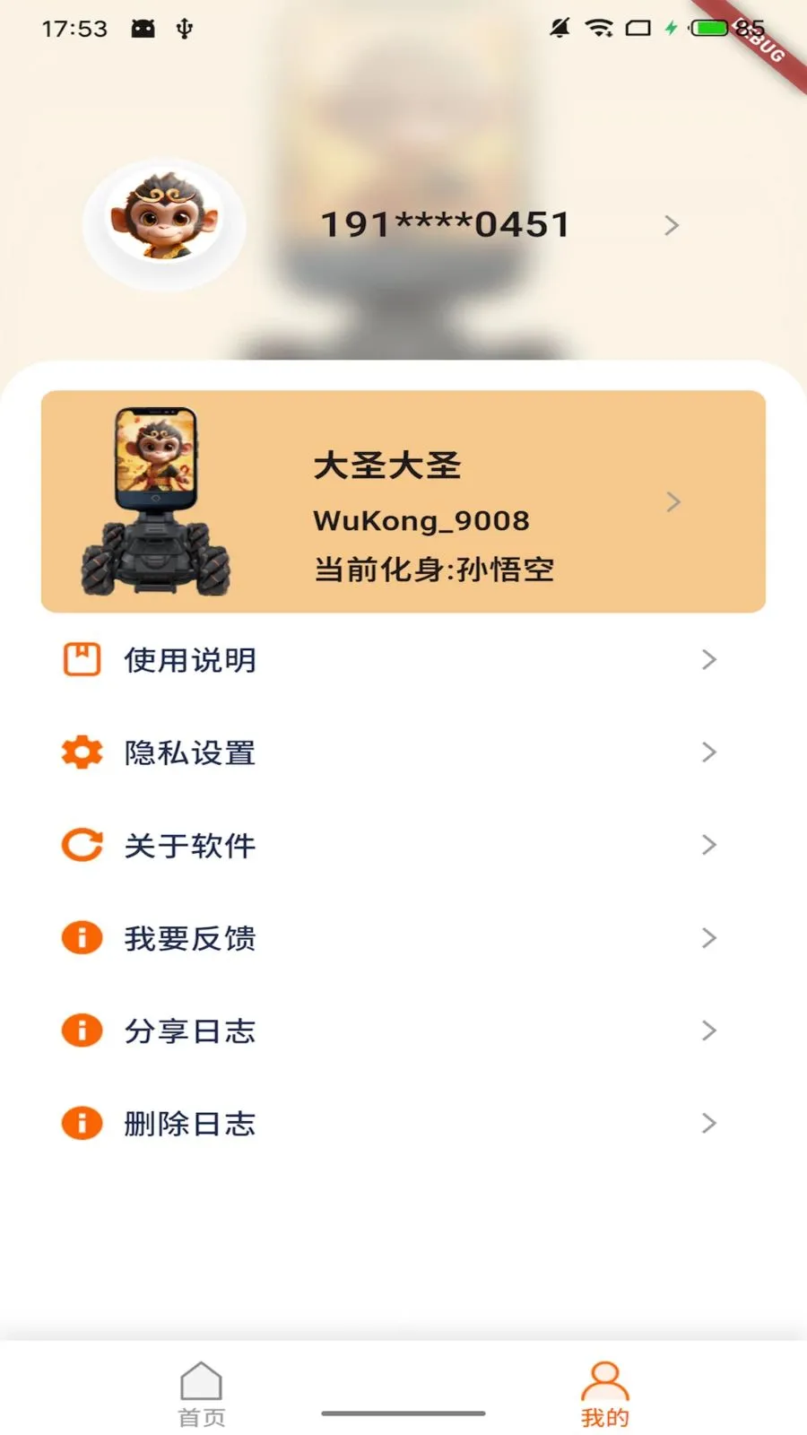 Ī��ջ�����(����������)v1.1.0 �ٷ������ͼ