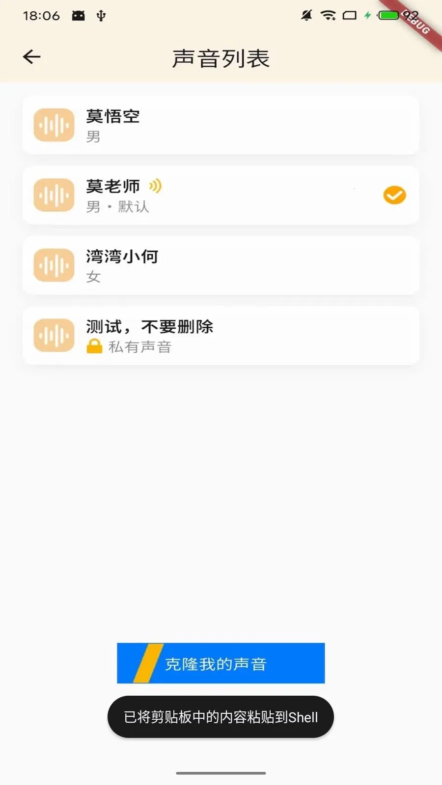 Ī��ջ�����(����������)v1.1.0 �ٷ������ͼ