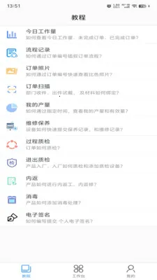���ܼҼ�����2026�ٷ����°汾v1.0.36 ��׿���ͼ