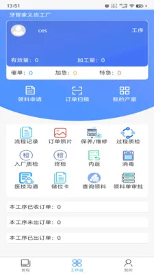 ���ܼҼ�����2026�ٷ����°汾v1.0.36 ��׿���ͼ