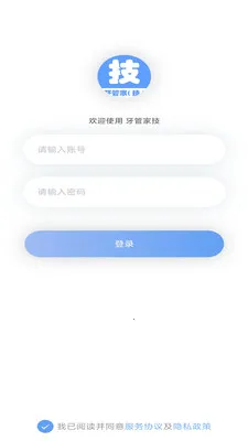 ���ܼҼ�����2026�ٷ����°汾v1.0.36 ��׿���ͼ