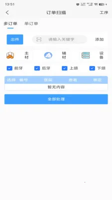���ܼҼ�����2026�ٷ����°汾v1.0.36 ��׿���ͼ