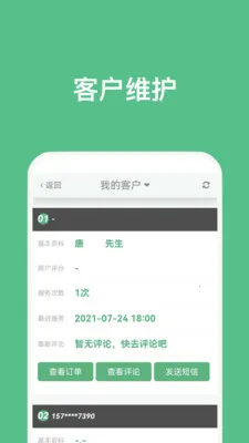 �㵽����ʦ��׿���ֻ���v5.1.1 �ٷ������ͼ