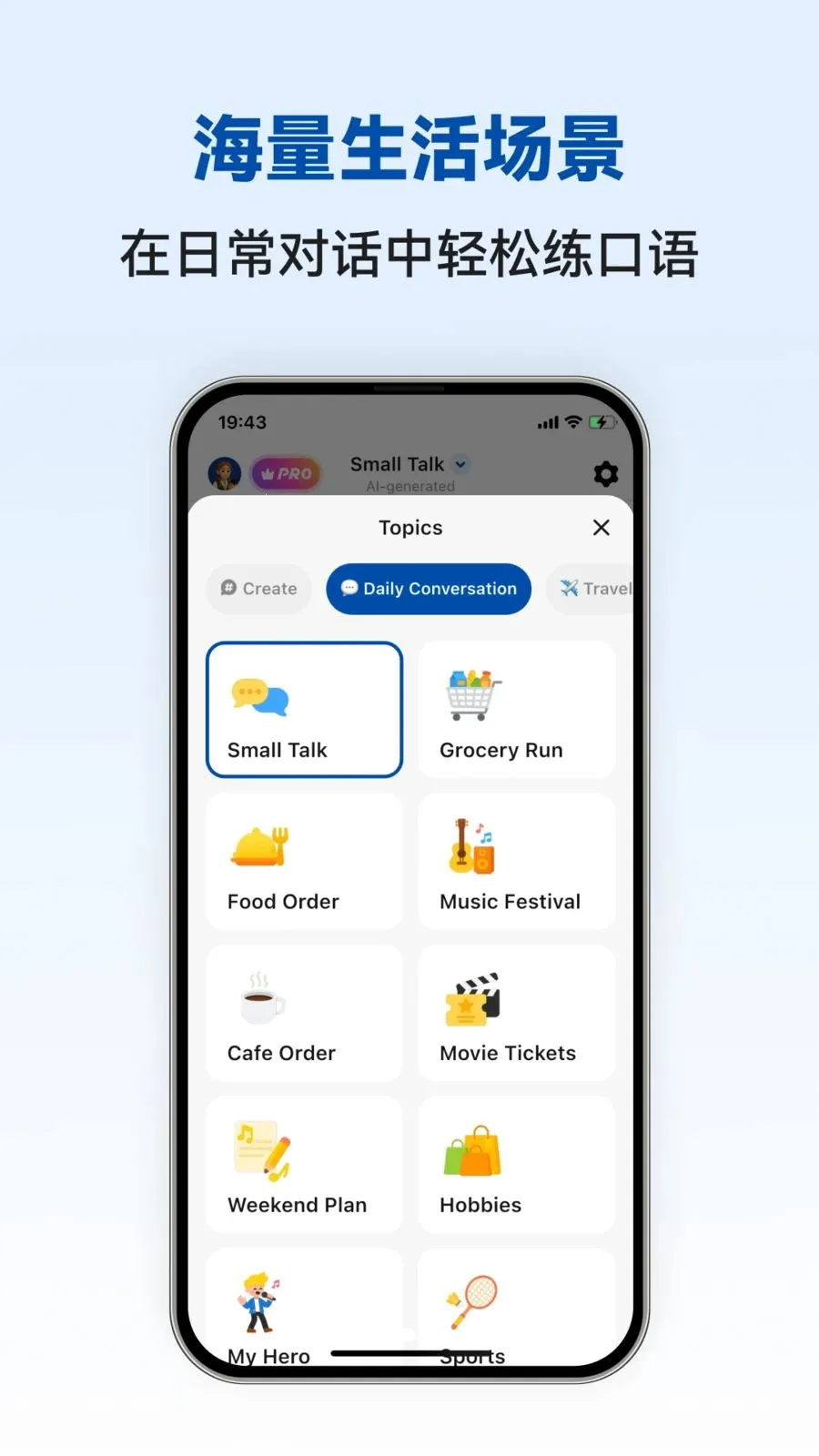 Norwegian Ai(Ų����ѧϰAPP)v1.0.4 ��׿���ͼ