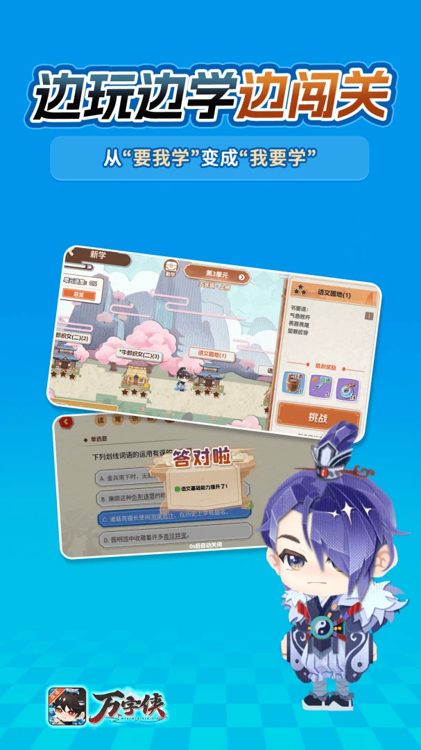������2026�ٷ����°汾v1.3.6 �ֻ����ͼ