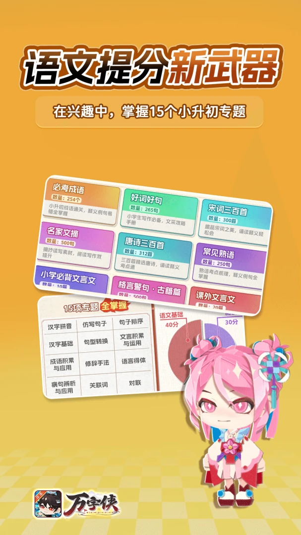������2026�ٷ����°汾v1.3.6 �ֻ����ͼ