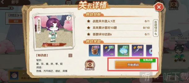 ������2026�ٷ����°汾