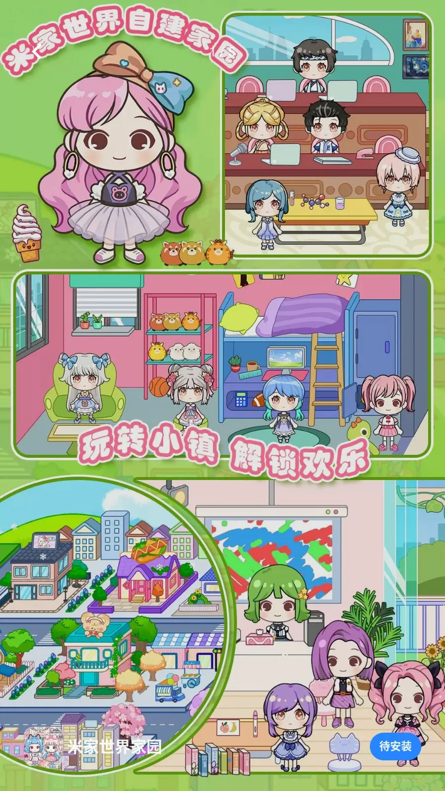 �׼������԰2026�ٷ����°汾v1.0 �ٷ������ͼ