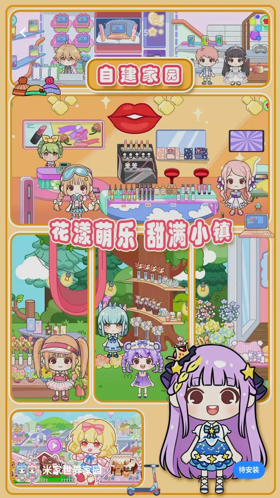 �׼������԰2026�ٷ����°汾v1.0 �ٷ������ͼ
