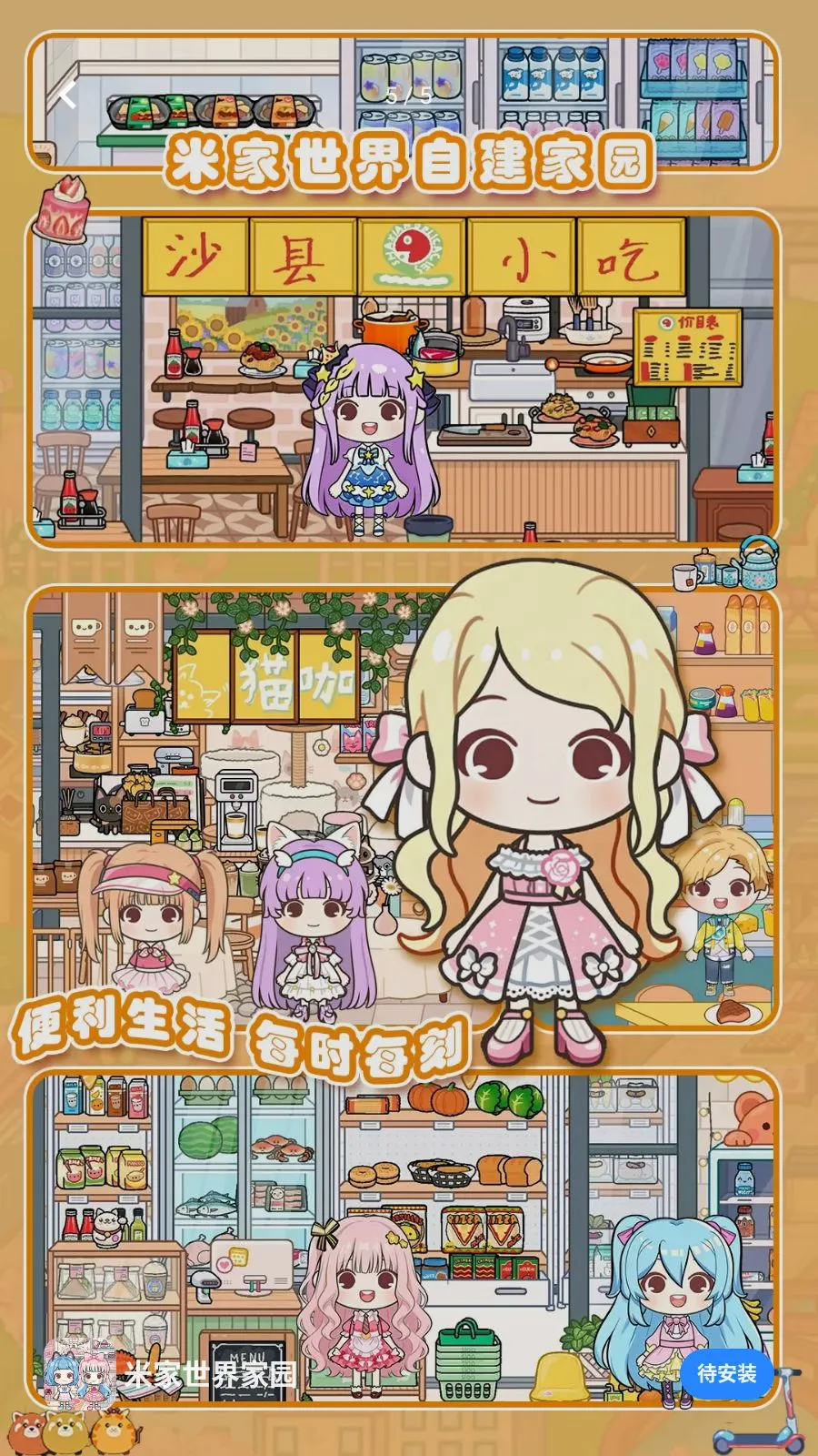 �׼������԰2026�ٷ����°汾v1.0 �ٷ������ͼ