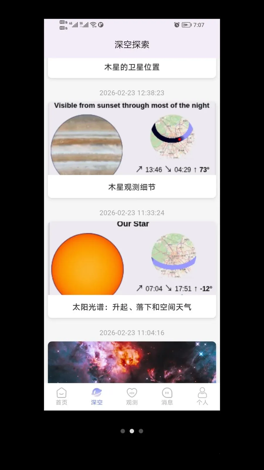 ����(�����ۺ�ƽ̨)v1.0.0 �ٷ������ͼ