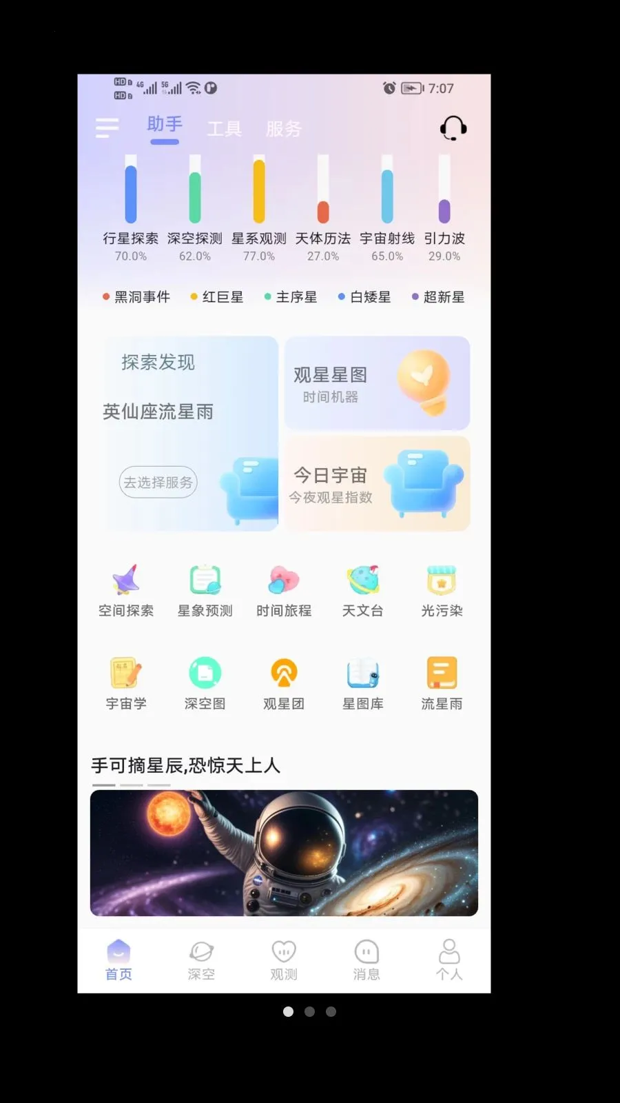 ����(�����ۺ�ƽ̨)v1.0.0 �ٷ������ͼ