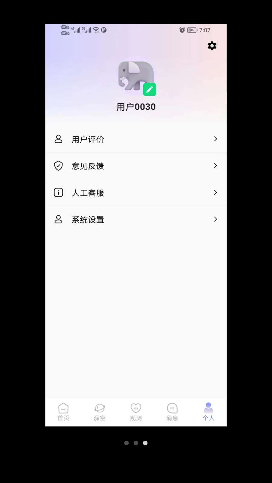 ����(�����ۺ�ƽ̨)v1.0.0 �ٷ������ͼ