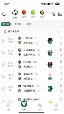 ����ֱ��(��������ֱ��)v4.13.0 ��׿���ͼ