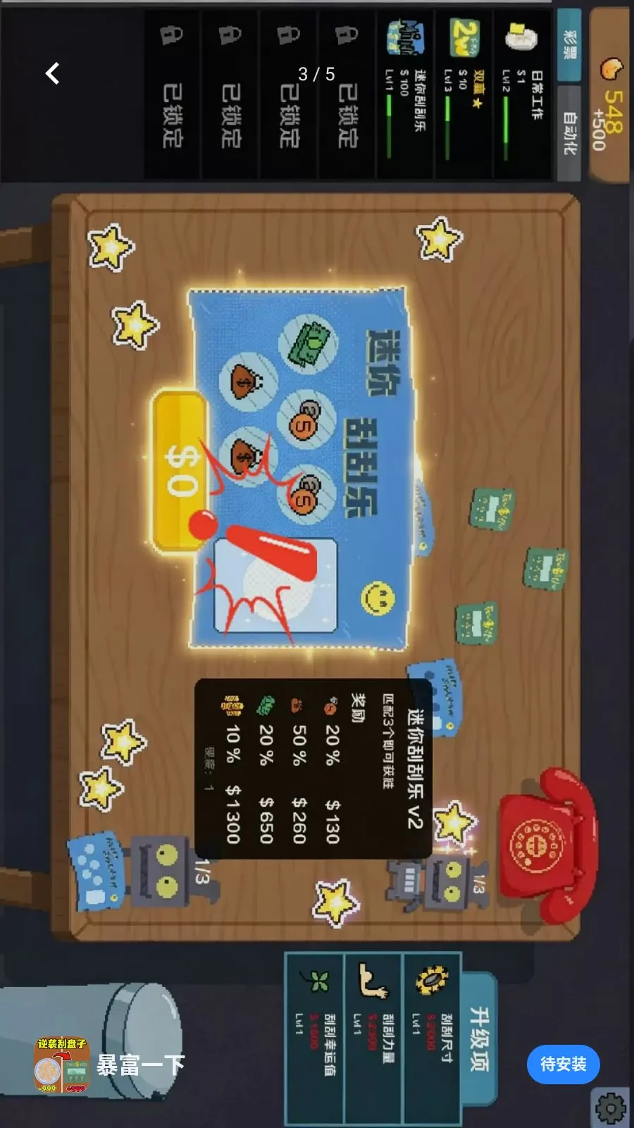 ����һ��(�ν�������Ϸ)v1.0 ��Ѱ��ͼ