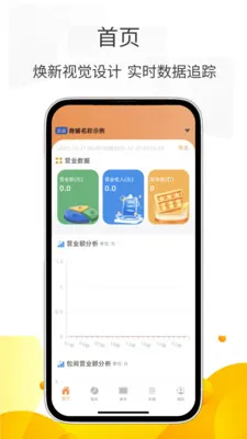 С�����ܼҰ�׿���ֻ���v3.0.5 ��׿���ͼ