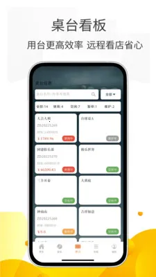 С�����ܼҰ�׿���ֻ���v3.0.5 ��׿���ͼ