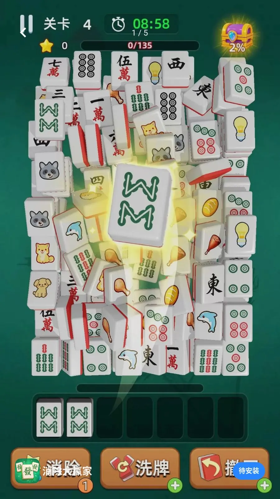 ������Ӯ�Ұ�׿���ֻ���v1.00 �ֻ����ͼ