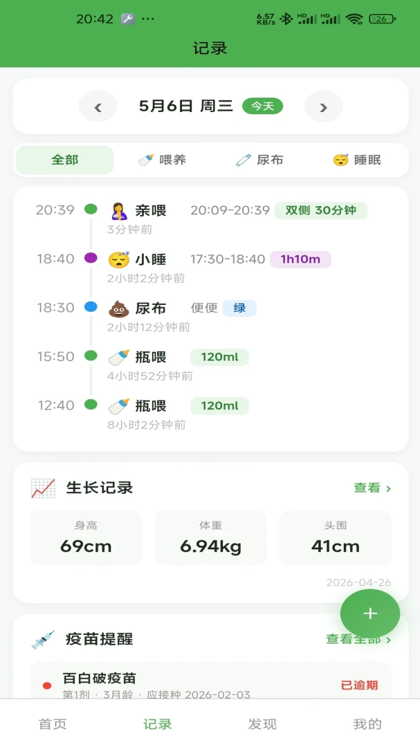 ����С��2026�ٷ����°汾v1.2.1 ��Ѱ��ͼ