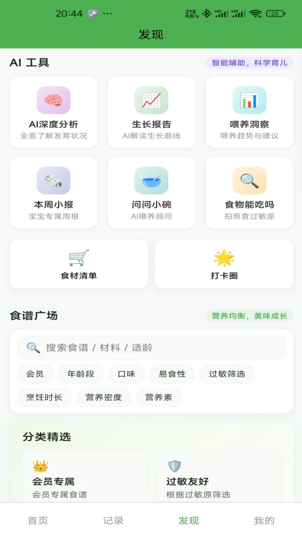 ����С��2026�ٷ����°汾v1.2.1 ��Ѱ��ͼ