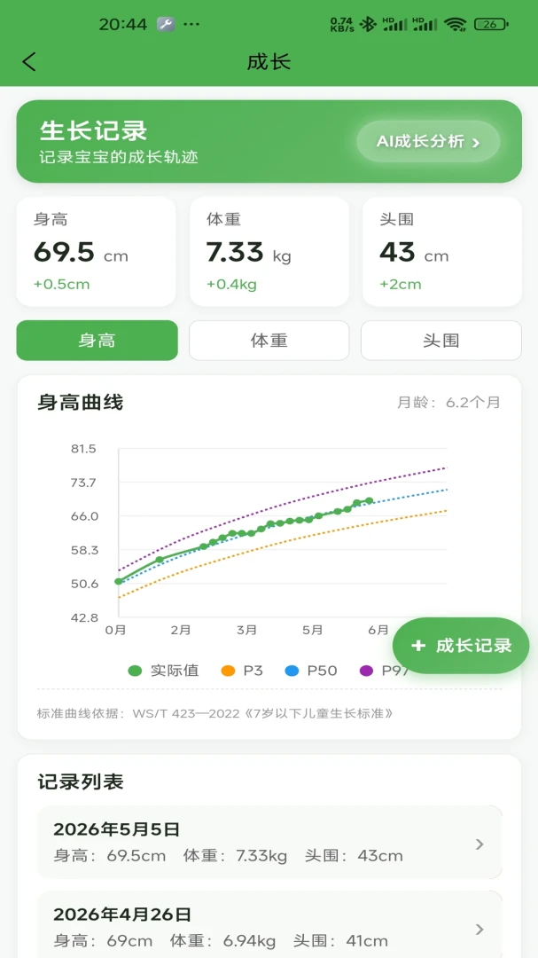 ����С��2026�ٷ����°汾v1.2.1 ��Ѱ��ͼ